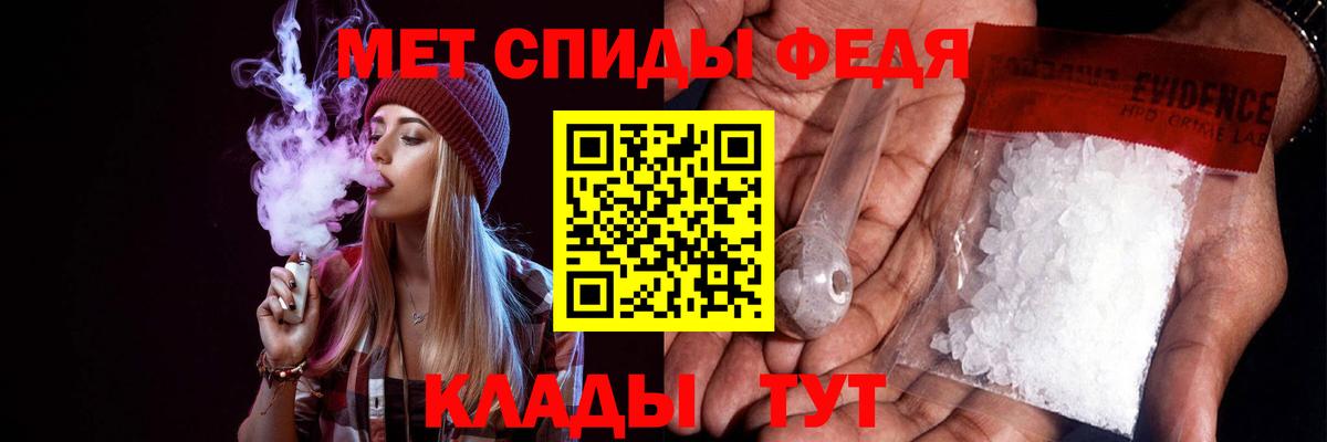 Amphetamine  АМФЕТАМИН Розовый  Вход с VPN  Нефтекумск 