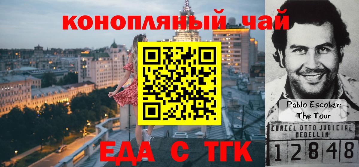 Нефтекумск  Canna-Cookies марихуана  Вход с VPN 