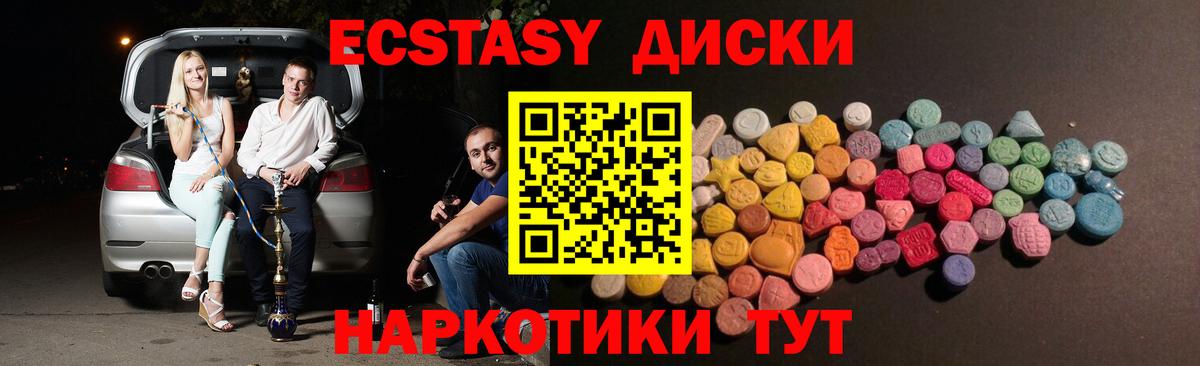 Ecstasy Punisher  Экстази louis Vuitton  Нефтекумск  Вход с VPN 