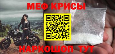 прущий лед Гагарин