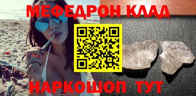 MDMA Premium VHQ Волжский