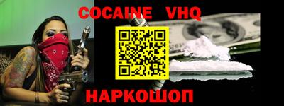 MDMA Premium VHQ Волжский