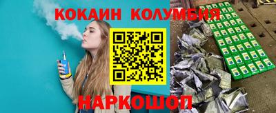 прущий лед Гагарин