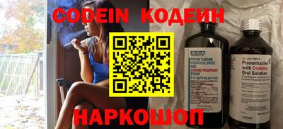 наркотики Гатчина