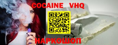 MDMA Premium VHQ Волжский