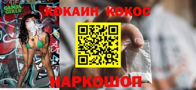 эйфоретик Волгодонск
