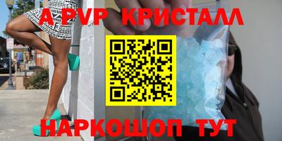 MDMA Premium VHQ Волжский