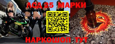эйфоретик Волгодонск