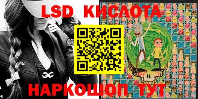 эйфоретик Волгодонск