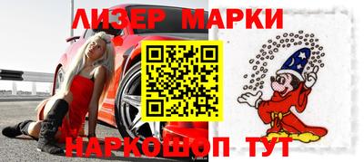 эйфоретик Волгодонск