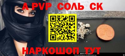 твердый Волжск
