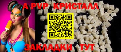 твердый Волжск
