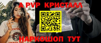 твердый Волжск