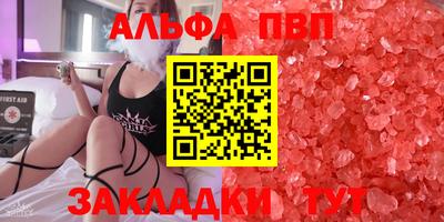 твердый Волжск