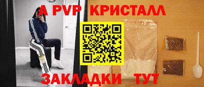 MDMA Premium VHQ Волжский