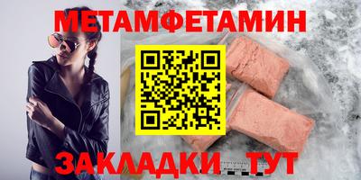 эйфоретик Волгодонск