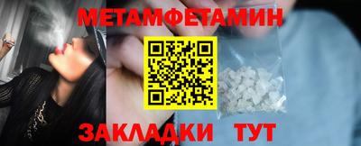эйфоретик Волгодонск