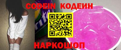 эйфоретик Волгодонск
