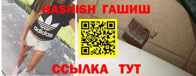 эйфоретик Волгодонск