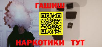 эйфоретик Волгодонск
