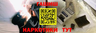 наркотики Гатчина
