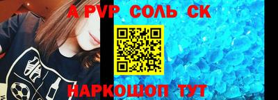 эйфоретик Волгодонск