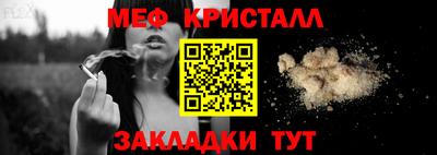 MDMA Premium VHQ Волжский