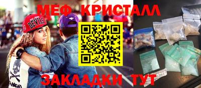 эйфоретик Волгодонск