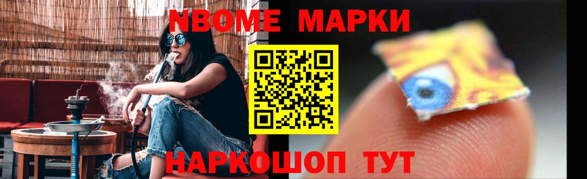 гидра как зайти  Лсд 25 экстази кислота  ЛСД экстази кислота  Вход с VPN  Нефтекумск 