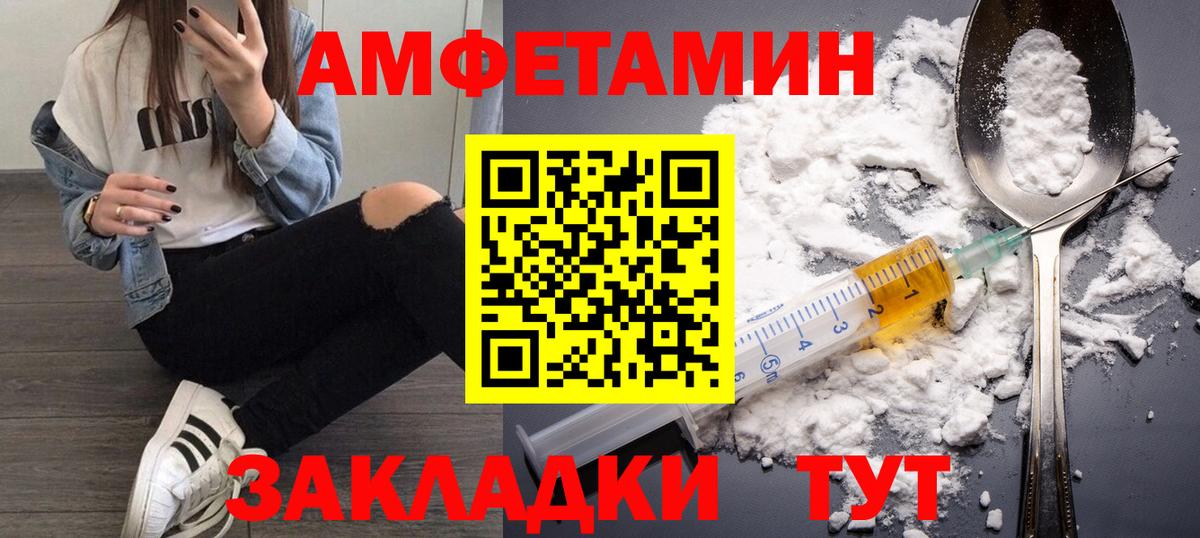 МЕТАМФЕТАМИН  Метамфетамин кристалл  Вход с VPN  Нефтекумск  Метамфетамин кристалл 