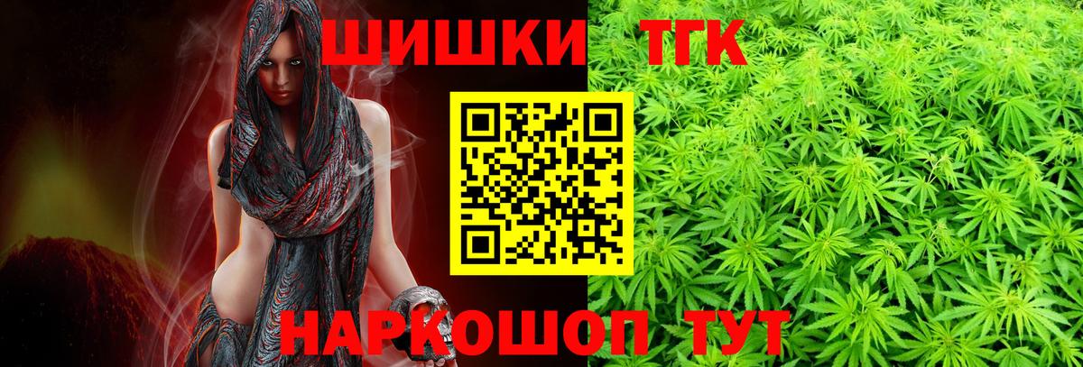 Канабис планчик  Шишки марихуана семена  Марихуана тримм  Вход с VPN  Нефтекумск 